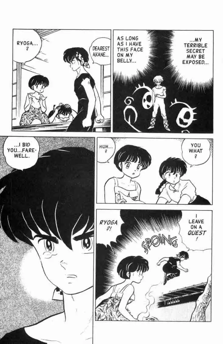 Ranma 1/2 Chapter 144 6